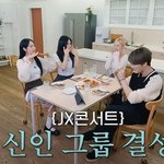 김재중&amp;김준수가 JX콘을 할 수 있었던 이유