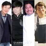 [단독]'흑백' vs '냉부해' 빅매치..이연복·최현석·에드워드리·최강록까지...