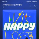 [군대] 4시로 플랙 <b>다운</b> 시간 변경