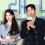 수지 요즘 셀린느 자주 입더니