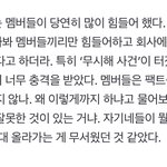 빌리프랩 해<b>명문</b>에 아일릿 멤버들 부분