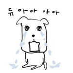 [댓글부탁해] 얘들아 너네 <b>평소</b> 몇시에 자??
