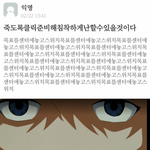 스카 <b>독재</b>, 집 <b>독재</b>는 하지말아라