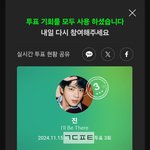 [군대] 프로필 <b>사진</b> 바뀜