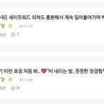 우리나라에는 왜케 목소리 좋은 사람이 많은겨