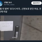 남자는 일주일에 여자 이만큼 죽여도