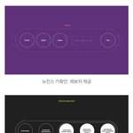 <b>태호</b>야 니가 아닌거같다하면 아닌게되는거애..?