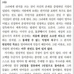 근데 올해 <b>수필</b> ㄹㅇ좋지 않음?