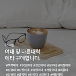 뭐야 <b>이</b><b>벌</b>ㄹ들은