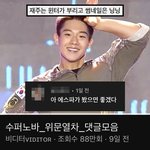 [댓글부탁해] 얘들아 <b>니</b>네 이 <b>영상</b> 봤냐