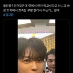 [드루와] 와 이게 김재중 실물이래
