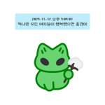 삼반수생 <b>논술</b> 최저 다 맞췄다