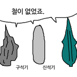 [드루와] 내 친구 독기 ㄹㅈㄷ인듯