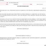 <b>동덕</b>여대 시위 다 손절하네 ㄷㄷ