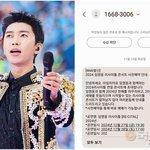 [단독] “임영웅 콘서트 사전예약”은 거짓…스미싱 주의