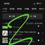 [NCT드림] <b>제발</b> 스밍 하자