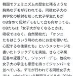 <b>동덕</b>여대 시위 일녀 반응