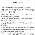 <b>임은</b> 갔슈