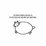할건많은데 안하고싶다 걍ㅋㅋ