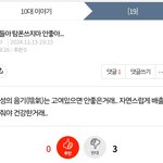 말 개웃기게 <b>하네</b>