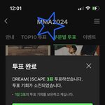 [NCT드림] 밤이 되었습니다. 멜뮤 투표하고 오세요.