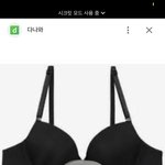 니네 <b>브라</b> 입고 위에서 가슴 내려다보면
