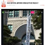 <b>동덕</b>여대 회생방안