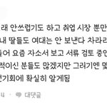 <b>현대차</b> 직원이 이 말 하는건 좀 웃긴데