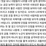 나르시스트 <b>아줌마직원</b> 퇴치법좀