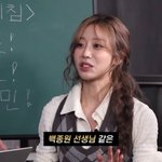 러블리즈 지수 "이상형은 백종원, <b>푸근</b>한 남자와 빨리 결혼하고파"...