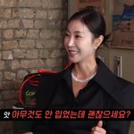 안 입었는데 괜찮겠냐"…한다감, 탁재훈 앞 '<b>도발</b>' (노빠꾸)