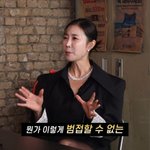 한다감 "<b>악역</b> 이미지 때문에 까칠하단 오해 받아... 연기 변신해도...