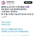 [군대] <b>리무진</b>도 나온다