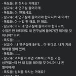 [드루와] <b>동덕</b>여대 소신발언 하자먼