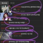 수능 끝나고 판 화력 떨어지니까 한남들 몰려와서 <b>선동</b>하네