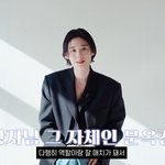 '김충재' 정은채 "숏컷, 금방 감고 말려…구레나룻 관리는 잘해야"...