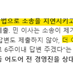 뉴진스 <b>표절</b> 주장한 민희진 근황