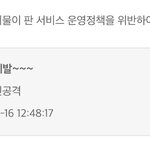 이젠 <b>하다</b><b>하다</b> 이런 글까지 썰리네