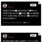 갑자기 차<b>쥐뿔</b>에 내 본진이 나와서 당황함