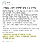 우리학교 <b>에타</b> 실화냐