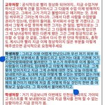 <b>동덕</b>여대  학교 vs 학생회 면담