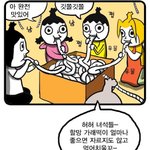 [드루와] 노베 재수 자체가 ㅈㄴ말이 <b>안</b>되는 거긴<b>함</b>