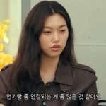 김도연 "두 달 동안 영국서 학교 다녀, 연기 배웠다"...김종민...