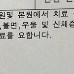 [도와줘댓글] 단기간 돈많이 번다는 업종의 현실