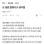 <b>국결</b>한 중소기업 한국남자