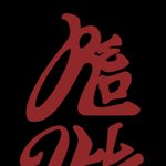 [댓글부탁해] 레드벨벳 <b>칠킬</b>이 티저사기인 이유