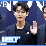 오늘, 예쁘다"…민규, 깜찍한 애교 <b>장착</b>