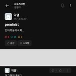아니 왤케 <b>에타</b>에서 저능한 걸 티내는 거임..
