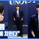 장에 치인다"…아이엠, <b>늠름</b>한 자태