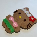 [드루와] <b>태닝키티</b> 만듦